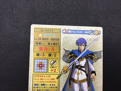 ファイアーエムブレム TCG NTT 出版 カード 第3弾 競売 Amazon.co.jp: ファイアーエムブレム 新た ボックス 第3弾