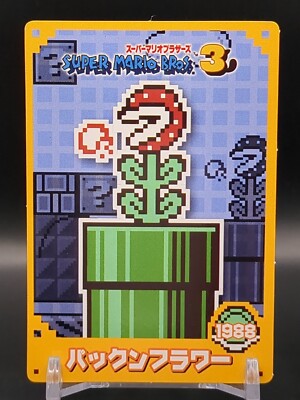 Piranha Plant 1988 Ver. SUPER MARIO BROS 3 Card TOP GUM 2015
