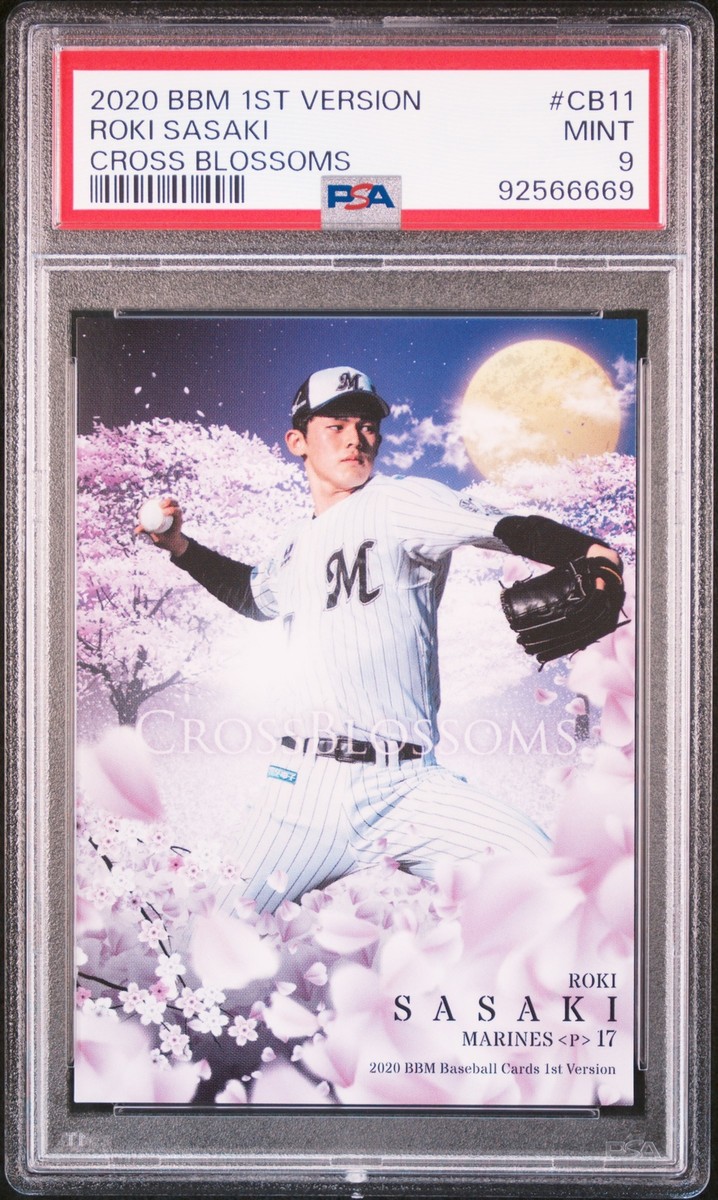 2020 BBM 1ST VERSION CROSS BLOSSOMS #CB11 ROKI SASAKI PSA 9 | eBay