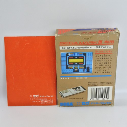 RED PHOTON ZILLION Akai G-1325 Sega Mark III Gold 2322 m3 - Picture 2 of 16