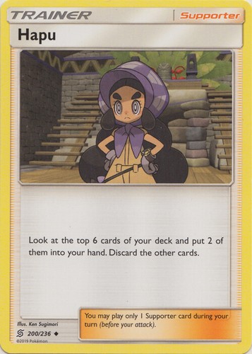 yungoos pokemon card value Yungoos 180/236 Common Reverse Holo NM Pokemon SM - Unified Minds