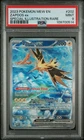 2023 POKEMON MEW EN-151 SPECIAL ILLUSTRATION RARE #202 ZAPDOS EX PSA 9
