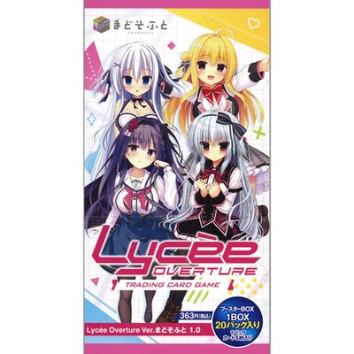 Lycee Overture - Madosoft 1.0 - Display - [JP]