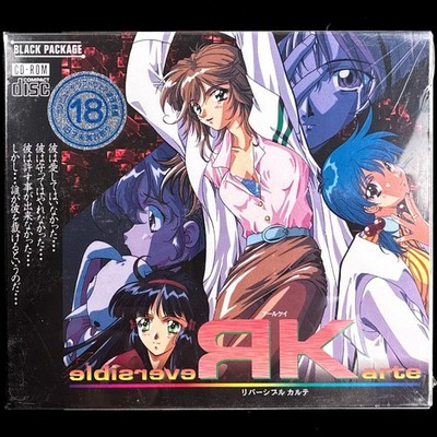 Sealed 1997 BLACK PACKAGE Reversible Karte RK PC VN Visual Novel Game Japan