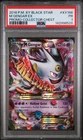 2016 POKEMON XY BLACK STAR PROMO COLLECTOR CHEST #XY166 M GENGAR EX PSA 1