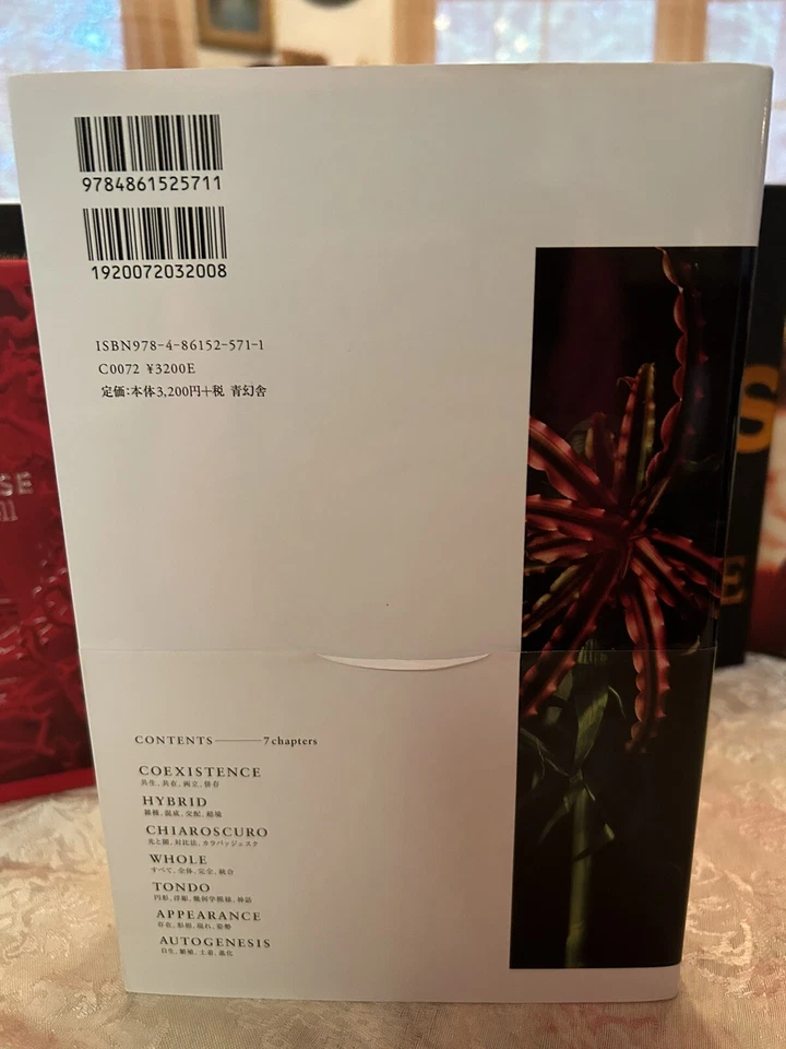 ENCYCLOPEDIA OF FLOWERS III (ENGLISH AND JAPANESE EDITION) Makoto Azuma LIKE NEW - Image 4 of 4