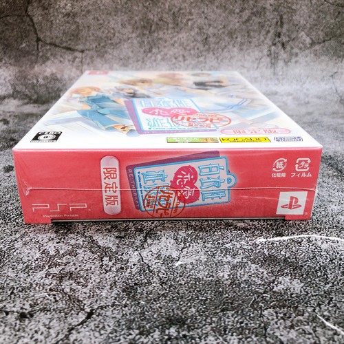 PSP Hakuisei Renai Shokogun RE:Therapy Limited Edition Portable Sealed New - Picture 6 of 6