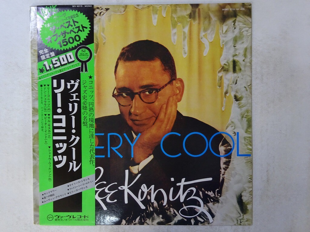 ジャズレコードセットEric Kloss etc.｜洋楽