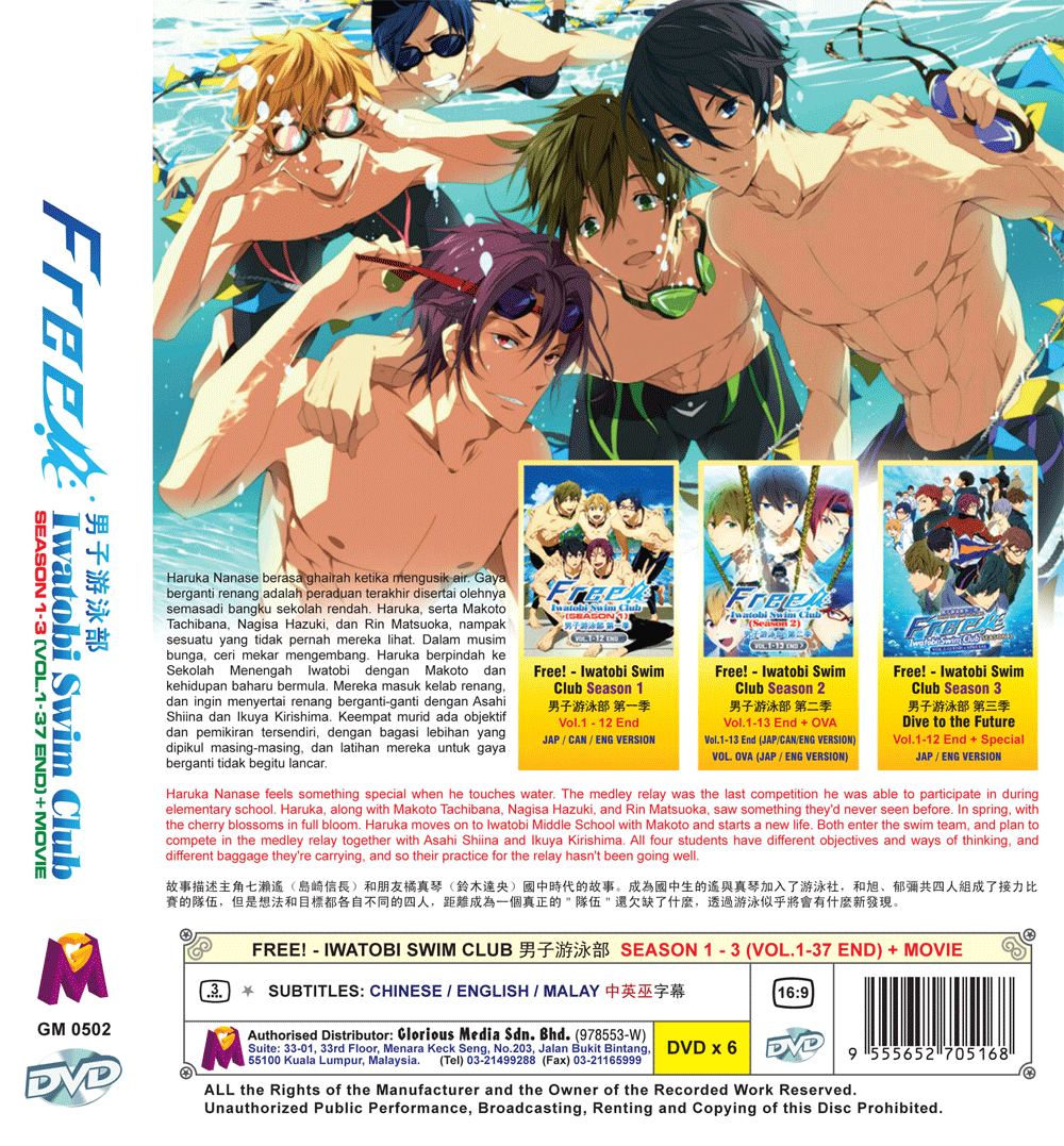 ANIME DVD Free! Iwatobi Swim Club Sea 1-3 Complete Series + Movie ENGLISH DUBBED | eBay ANIME DVD Free! Iwatobi Swim Club Sea 1-3 Complete Series + Movie ENGLISH DUBBED | eBay