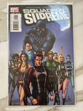 Squadron Supreme #1 (Marvel Comics May 2006).  NM.