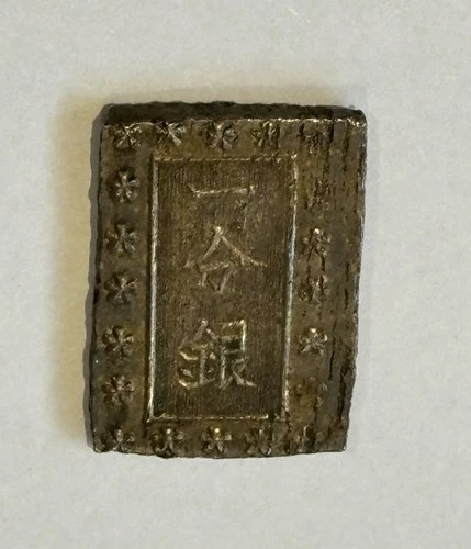 Japanese 1 Bu 1859 Silver Bar
