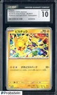 2025 Pokemon Japanese Scarlet & Violet PC Gym Event Pikachu CGC 10 GEM MINT