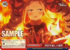 Weiss Schwarz Re:Zero Starting Life in Another World Vol 3 RZ/S116-073R RRR NM