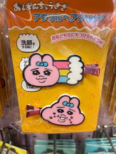 OPANCHU USAGI hair clips