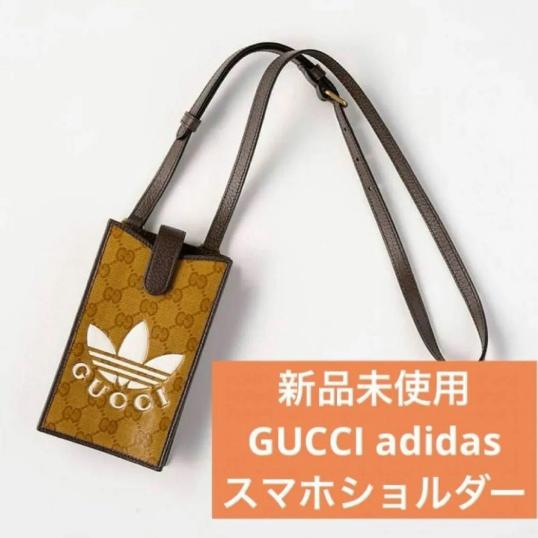 超美品】adidas x GUCCI スマートフォンポーチレザー バッグ