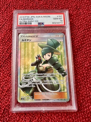 PSA 10 - Morgan 157/150 SR - SM8b Ultra Shiny GX - Japanese Pokemon TCG