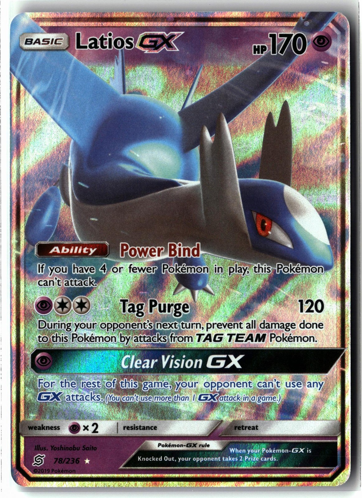 Latios GX ⭐️ 78/236 Holo GX Rare Unified Minds 2019 Pokemon NM