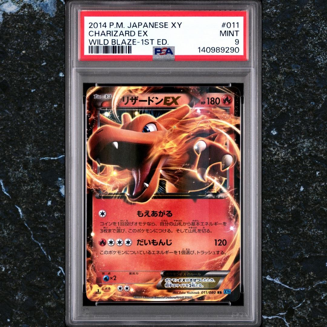 Charizard ex 2014 Japanese XY: Wild Blaze #011/080 1st Edition