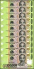 Vietnam 100000 Dong, 2023, P-122t, UNC, Polymer X 10 PCS