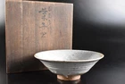U2137: Japanese Old Seto-ware gray glaze TEA BOWL Green tea tool w/box