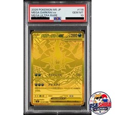 PSA10 Mega Darkrai ex MUR 118/081 M5 Abyss Eye Pokemon Card Japanese 2026