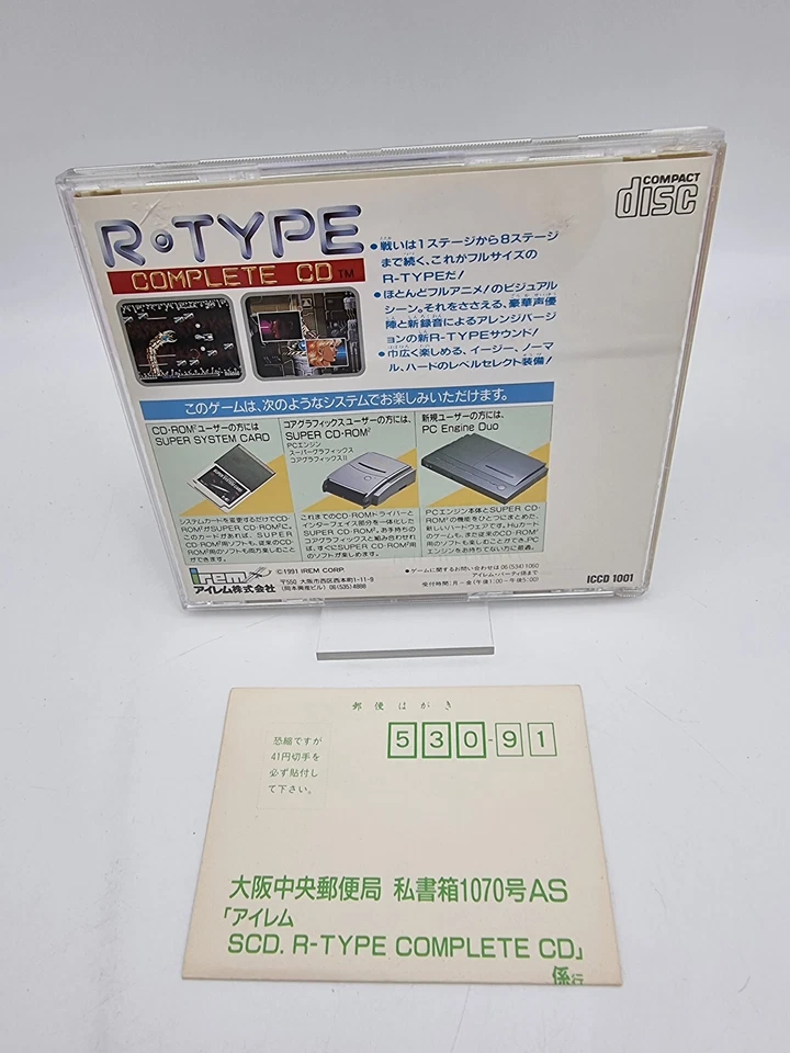 R-Type Complete PC CD Engine Japan Used - Image 2 of 4
