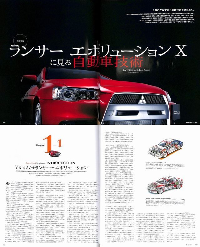 BOOK] Motor Fan illustrated vol.17 Mitsubishi Lancer Evolution X