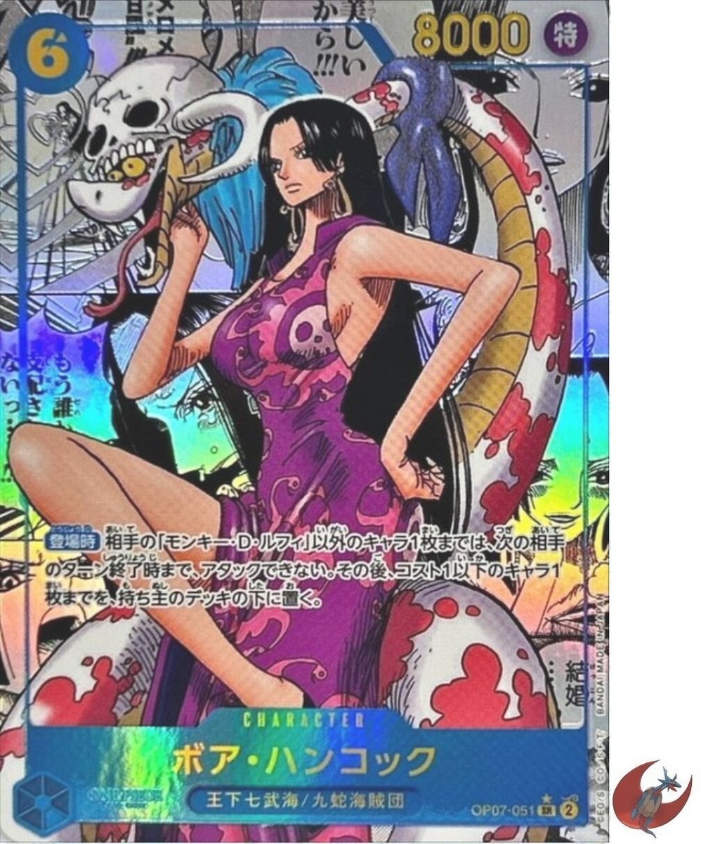 One Piece card OP07-051 Boa Hancock SR Super Parallel