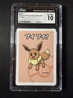 CGC GEM MINT 10 Eevee Old Maid 2019 Japanese Pokemon Card