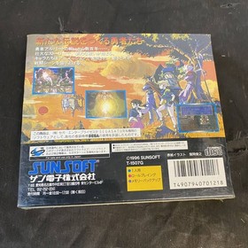 Albert Odyssey Legend of Eldean Sega Saturn SS Sealed w/ Calendar Japan NTSC-J