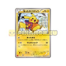 Pokemon Warm Pikachu XY-P 094 BGS 9 Mint Japanese Uniqlo Promo Card 2014