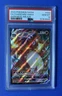 2020 Pokémon Swsh FA/Charizard VMax Darkness Ablaze #020 PSA 10 GEM MT