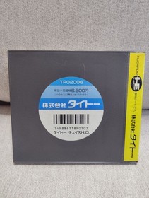 PC Engine HuCARD Taito Chase H.Q. Rare Japan Region