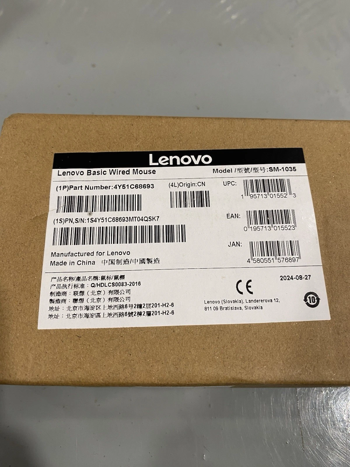 Lenovo Basic Wired Mouse 4Y51C68693 Brand New Sealed 2