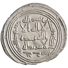 Umayyad: al-Walid I (705-715), silver dirham (2.63g), Jayy mint, AH 91 (709-710