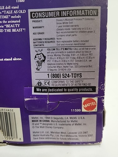 MATTEL 1994 "DISNEY SNOW WHITE MUSICAL PRINCESS" 7" COLLECTOR DOLL #11599 IN BOX - Picture 5 of 5