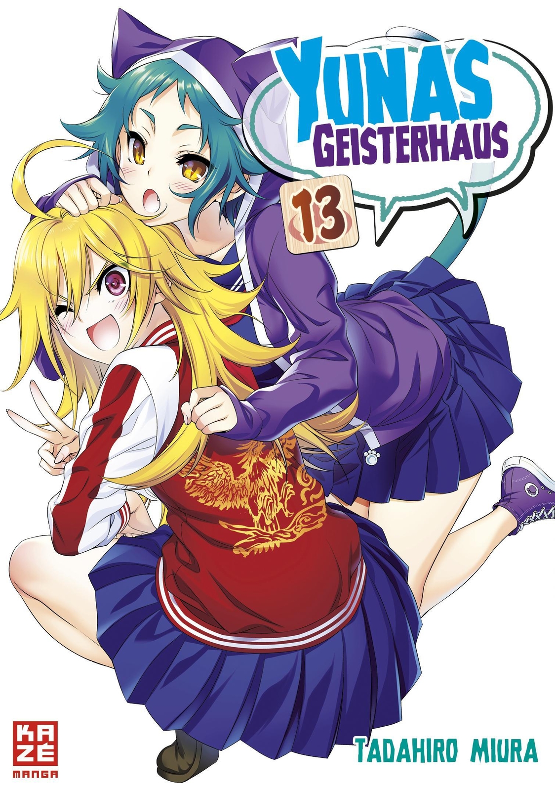 Thumbnail - Yunas Geisterhaus - Band 13 | Miura Tadahiro | Taschenbuch | 192 S. |