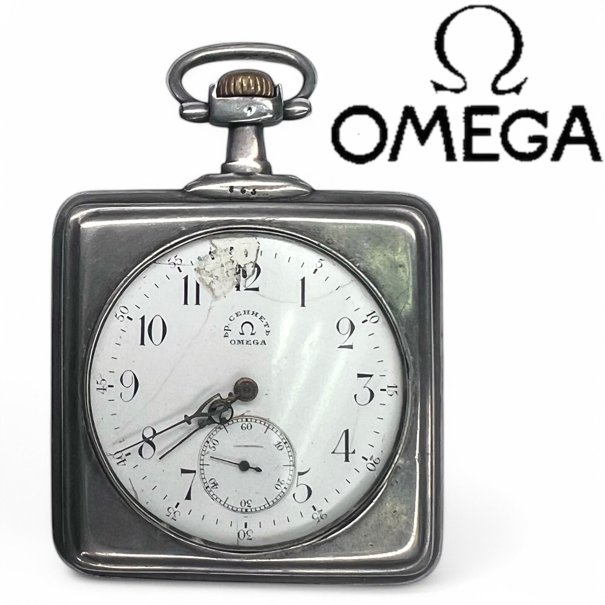 Rare Antique Omega Grand Prix 1900 Pocket Watch – Square Silver
