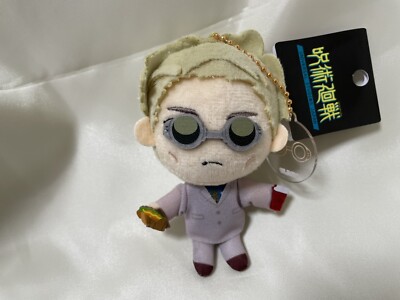 USJ limited Jujutsu Kaisen Kent Nanami Mascot plush Keychain