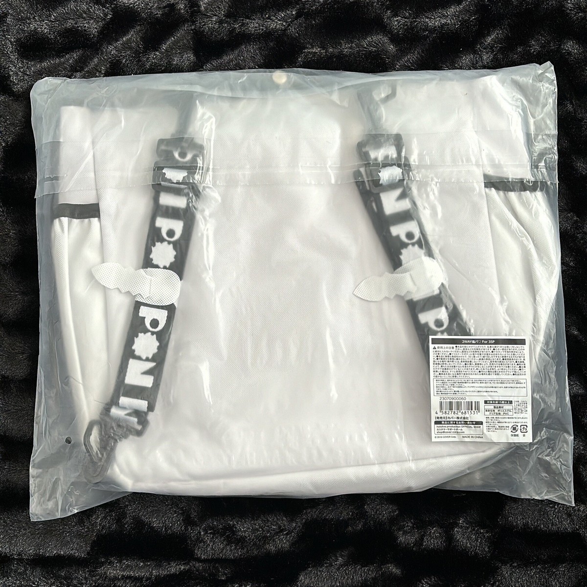 Sakura Miko Official Limited 2Way Itabag For 35P! 2024 Birthday