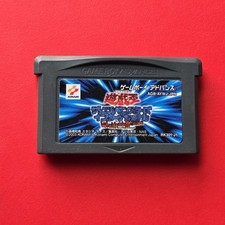 Yu-Gi-Oh Worldwide Edition: Stairway to the Destined Duel Game Boy Advance JPN