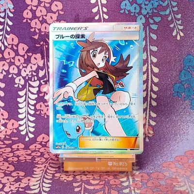 pokemon card evaluator near me Pokemon Card Finder & Price Checker