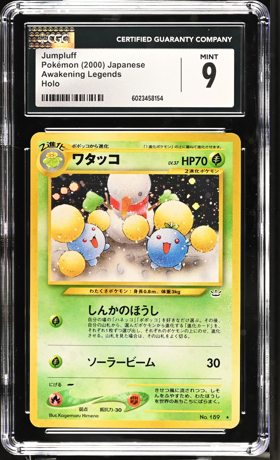 CGC 9 MINT Jumpluff Japanese Neo Revelation 189 Holo Pokemon Card psa