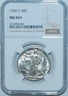 1936 S NGC MS65+ Walking Liberty Half Dollar San Francisco Liberty Walking