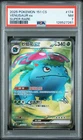 2025 POKEMON SIMPLIFIED CHINESE 151 C-COLL 151 SUPER RARE #174 VENUSAUR EX PSA 7