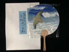 W1235 Japanese Hand Fan UCHIWA Vintage Interior Decoration Unique Sea Wave Bird