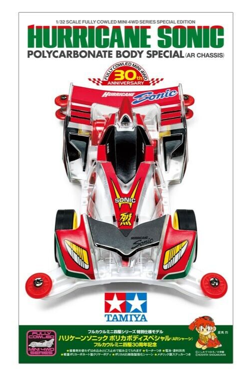 自動車 TAMIYA HURRICANE SONIC 1/32 Tamiya 1/32 MINI 4WD Fully Cowled HURRICANE SONIC PC BODY SPECIAL