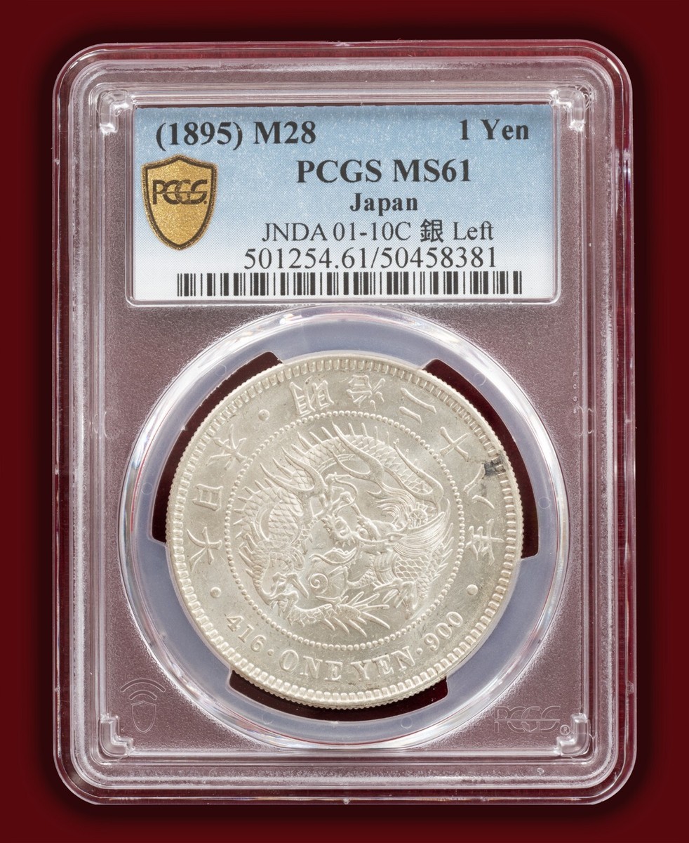 日本 一圓銀貨 1895 【NGC MS61】 日本コイン