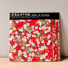 Image of Hand-dyed Washi Origami Paper Chiyogami Red Patterns with Gold Details Japan