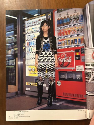 FRUiTS No.98 September 2005 Harajuku Tokyo & Osaka Street Fashion 